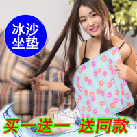 冰垫坐垫冰枕垫夏季天沙坐垫汽车坐垫免注水凉垫降温制冷神器专用