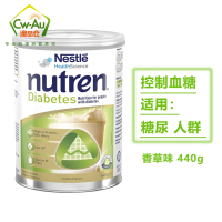 效期至25年8月 雀巢 Nestle 糖尿人士专用病人营养奶粉 440g 1罐装 无糖控血糖 中老年奶粉 澳洲进口