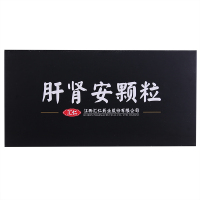 汇仁牌肝肾安颗粒30袋补肝肾头晕目花耳鸣肢麻乌发中药白发肾虚