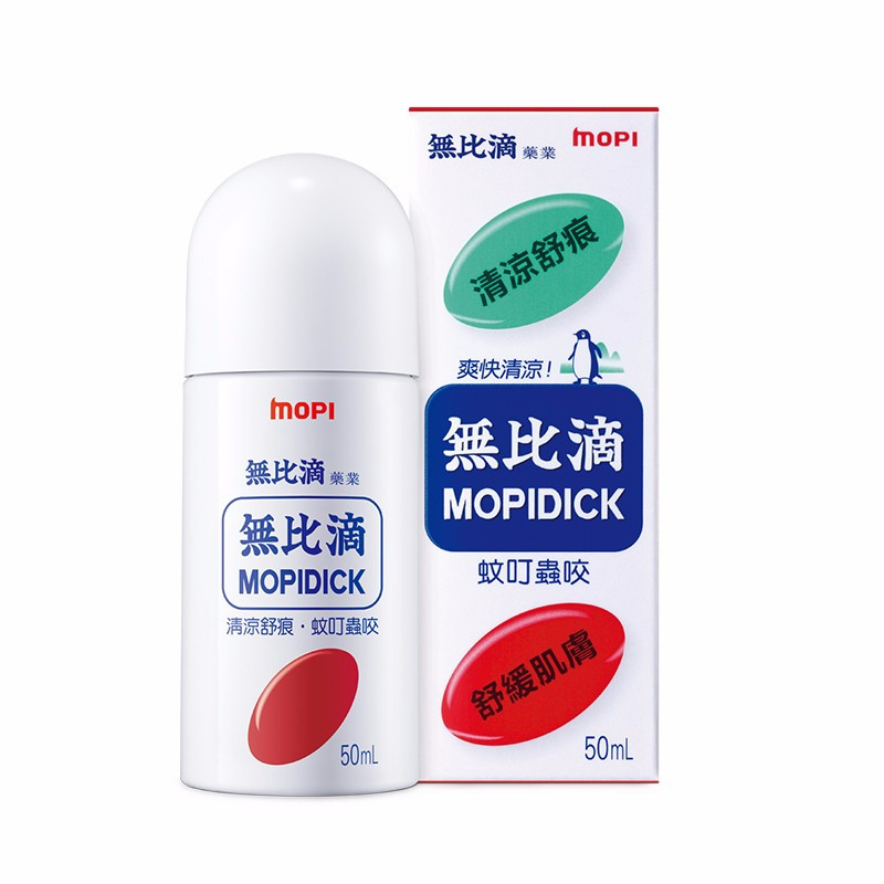 無比滴 韩国进口成人驱蚊止痒水止痒凝露 50ml