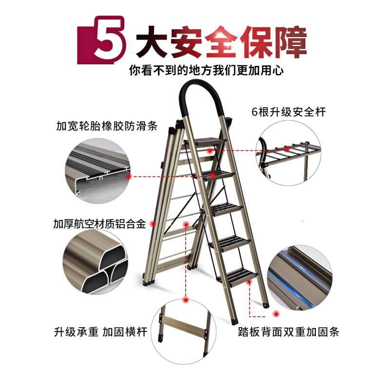 尼梯子家用折叠室内多功能晾衣架两用人字梯加厚铝合金四五步