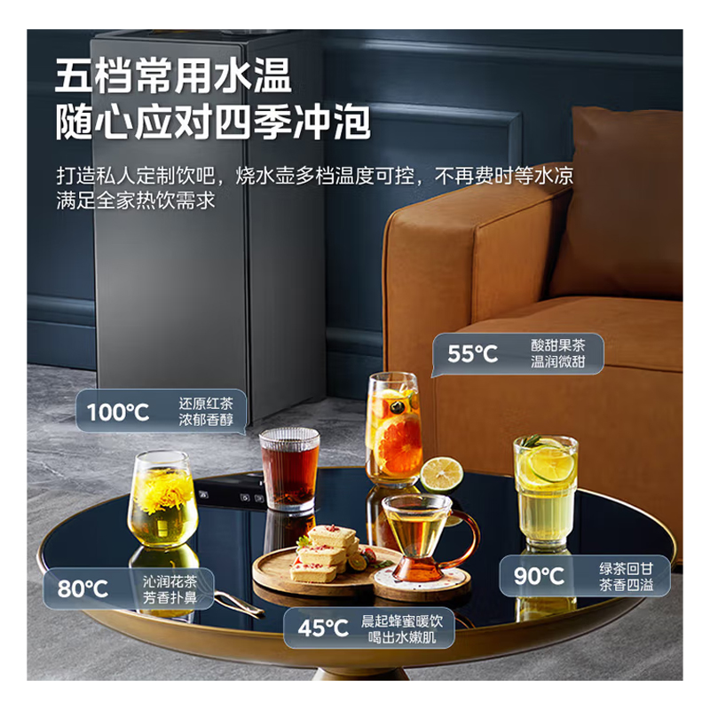 美的(Midea)茶吧机立式饮水机家用立式触控屏多功能背板下置式桶装水高原可用温热型 YR1906S-X高清大图