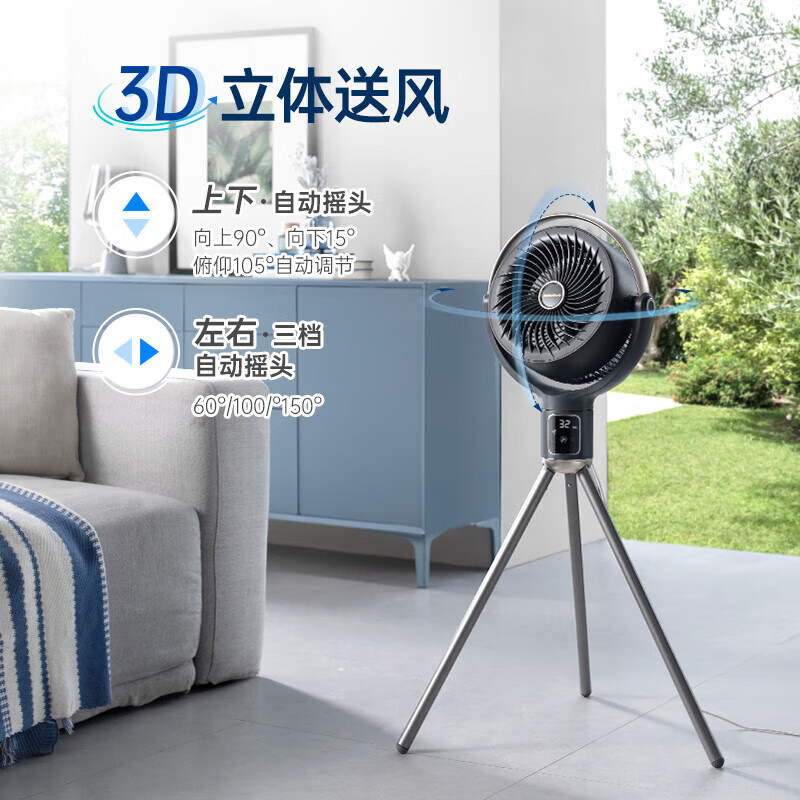 摩飞 负离子空气循环扇 直流变频遥控电风扇家用摇头电扇 3D送风轻柔音节能立式落地扇 MR3801白