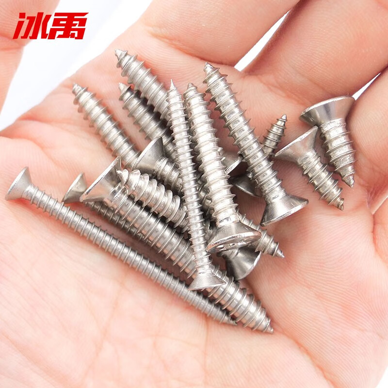 冰禹创意智能家居工具箱多功能收纳小五金收纳盒便携式设计高清大图