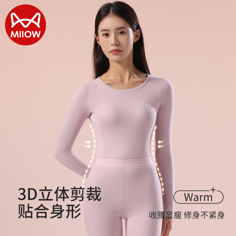 猫人保暖内衣女士冬季套装加厚磨毛羊绒蚕丝大码打底运动秋衣秋裤270g高清大图