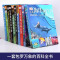 DK儿童太空百科全书(第2版) [正版]央视网DK儿童系列 DK儿童百科海洋百科恐龙百科太空百科地理百科化学百科一年级二