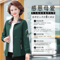 芊芷洛妈妈春秋外套中年人时尚长袖上衣2021新款中老年女装洋气短款风衣