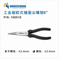 诺斯曼 工业级欧式镜面尖嘴钳 8