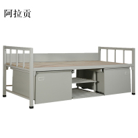 阿拉贡钢制单人床含柜