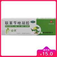 必伏联苯苄唑凝胶10g