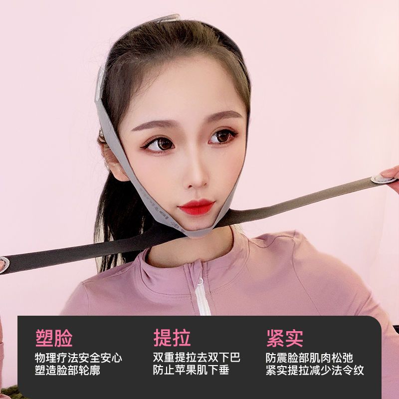 瘦脸神器V脸面罩瘦咬肌提拉脸部紧致睡觉美容绷带去法令纹双下巴 [粉灰款]6.0加强升级