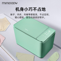 迷你宝贝(MINIBABY)MINIS80L纳米+高温杀菌除螨款内衣裤洗衣机全自动袜子高温煮洗小型清洁内裤机