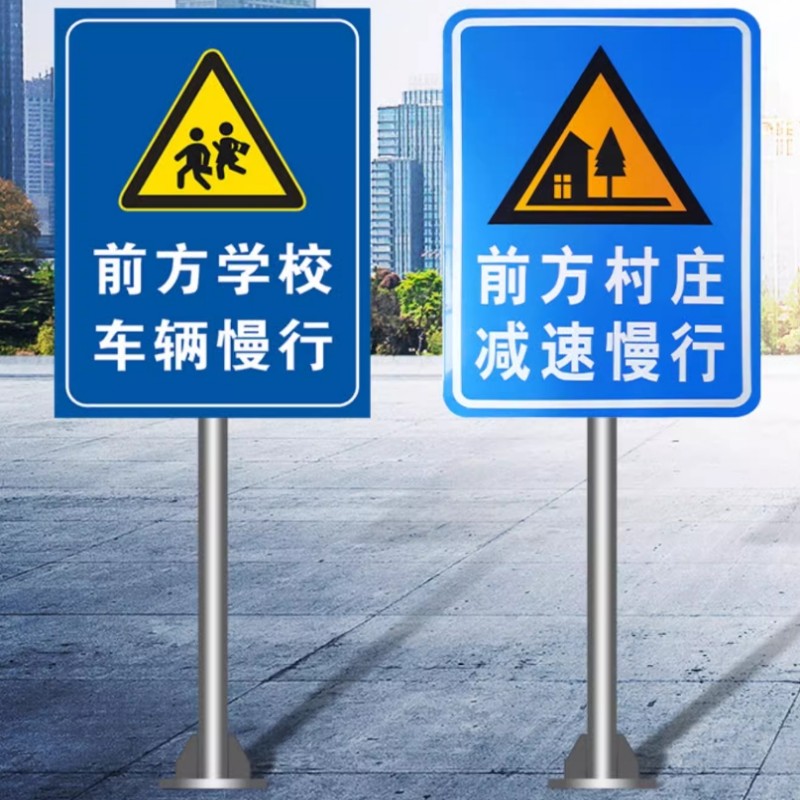 御恒泰金属标志牌40*60*1.2cm/个高清大图