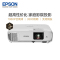 爱普生(EPSON)CH-TW740 投影仪 投影仪家用 投影机 投影电视(1080P 3300流明 240HZ高刷新率