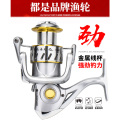 光威海天纺车轮鱼线轮5+1轴 光威海天2000型号