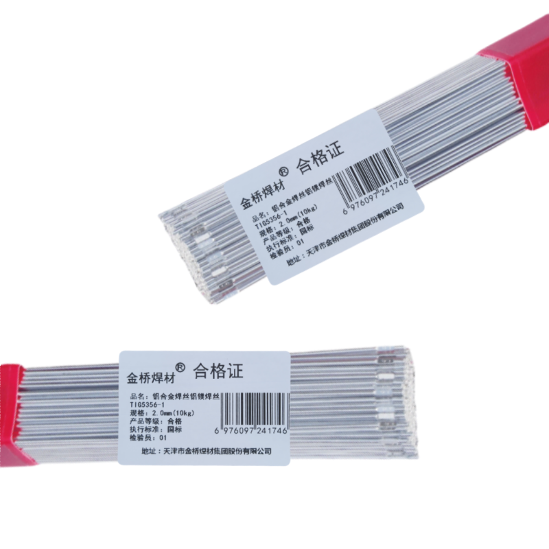 金桥焊材 铝合金焊丝铝镁焊丝TIG5356-1 2.0mm(10kg) 箱