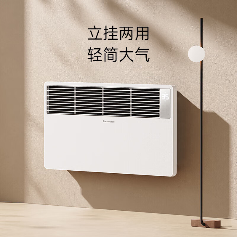 松下 石墨烯取暖器家用欧式快热炉节能省电电暖器无光低噪速热电采暖浴室防水壁挂电暖气片 DS-AT2157CW高清大图
