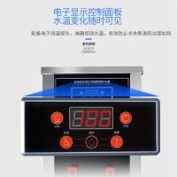 圣托(Shentop)步进式开水器 商用开水机 餐厅用热水箱 开水桶热水机 奶茶店电热开水器 STK-B30
