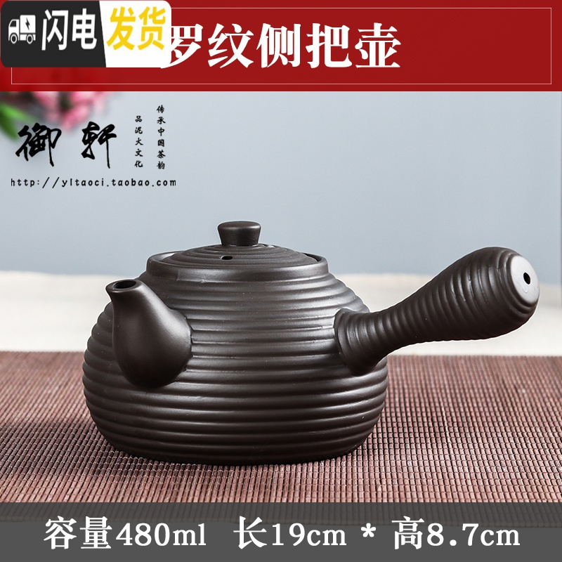 三维工匠紫砂茶具酒精炉功夫泡茶炉蜡烛台仿古茶炉套装烧水壶温酒器酒精灯 罗纹侧把壶(潮式)