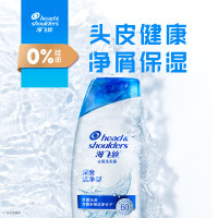 海飞丝洗发水深层洁净200ml洗发露(持久去屑清爽滋养洗头膏)新老包装随机发货