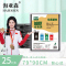 海亚森 TK-8061 背心式垃圾袋79*90cm 单面2.5S (黑色) 25只/包