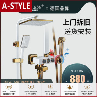 苏宁放心购淋浴花洒套装全铜家用卫生间挂墙式浴室增压控制沐浴恒温花洒A-STYLE
