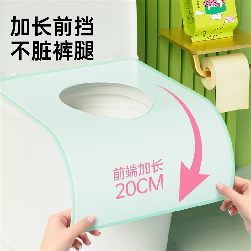 一次性马桶垫粘贴式酒店医用坐贴产妇全覆盖旅行专用便携独立包装高清大图