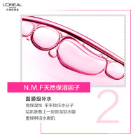 欧莱雅葡萄籽强韧修护膜力水65ml*2瓶 补水保湿爽肤水护肤新年生日礼物女(长效保湿抗氧 爽肤水柔肤水保湿水)