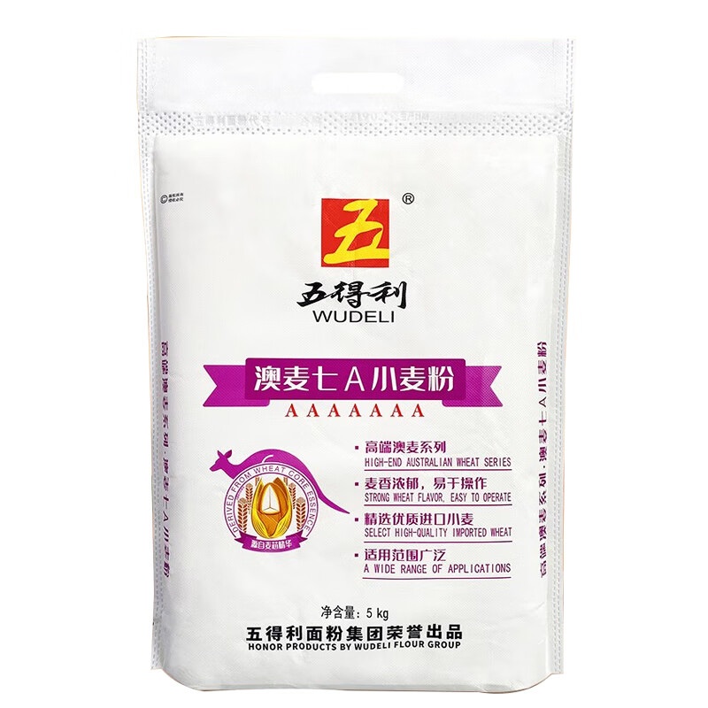 五得利 家用优质营养白面馒头通用粉 澳麦七A小麦粉十斤高清大图