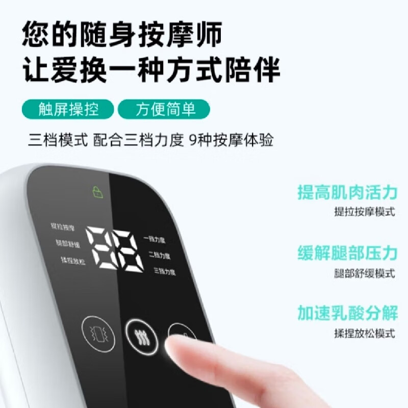 SKG 腿部按摩器 气压揉捏无线小腿按摩仪 BM3高清大图