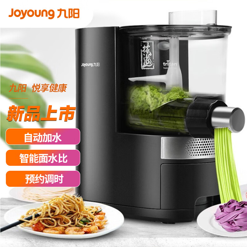 九阳(Joyoung)面条机全自动智能加水多功能压面机 电动揉面饺子皮机M6-L20高清大图
