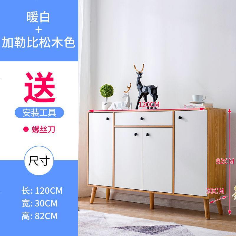鞋柜简约现代厅柜简易经济型省空间口鞋柜组装储物柜鞋架家用 E款长120cm加勒比松木色