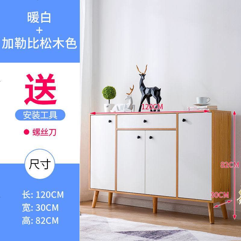 鞋柜简约现代厅柜简易经济型省空间口鞋柜组装储物柜鞋架家用 E款长120cm加勒比松木色图片