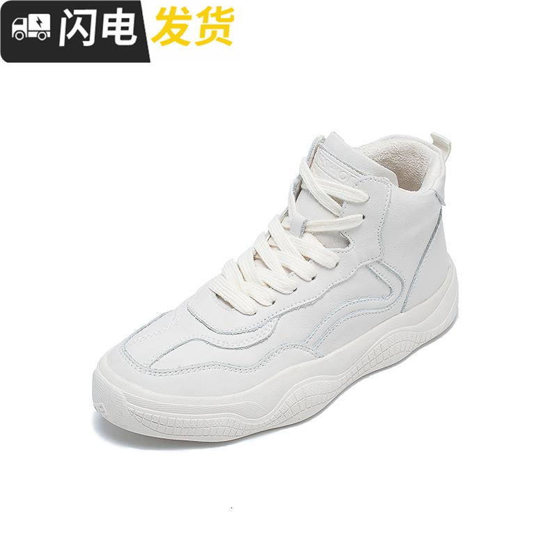高帮鞋女2022新款冬加绒小白鞋韩版ulzzang原宿百搭嘻哈女鞋子潮启如