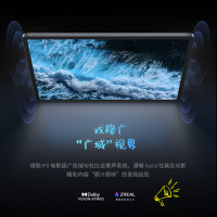 联想(Lenovo) 联想平板小新Pad Pro 12.7英寸 学习平板二合一平板 2.9K 144HZ 8GB+256GB第二代大象灰