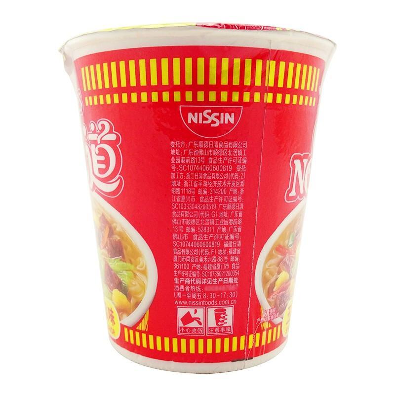 合味道 混合味 960g