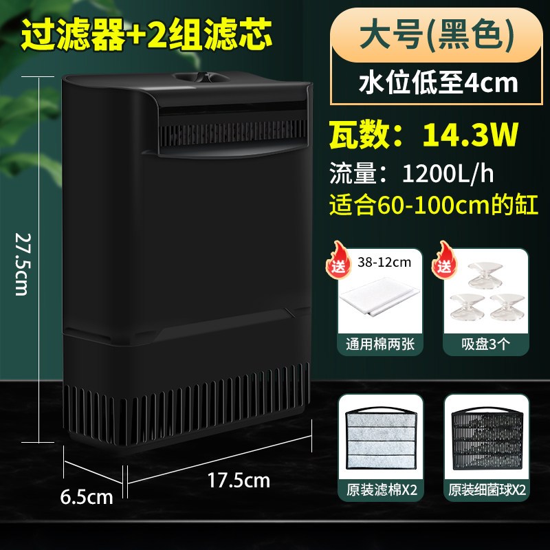 龟缸过滤器低水位养乌龟循环免换水养龟用品盒水泵系统超大型泵