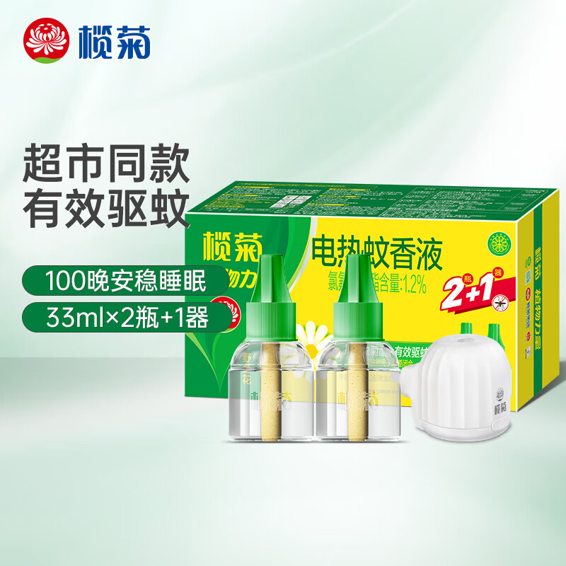 榄菊 植物力量电蚊液(野菊花)(33mL×2+直插器)