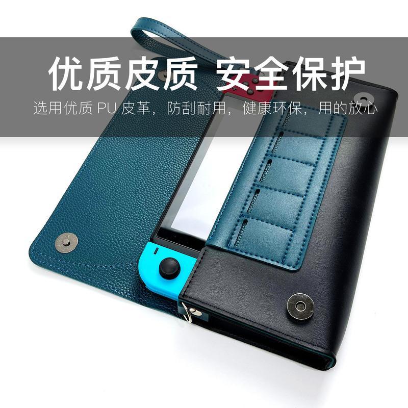 任天堂switch收纳包lite配件盒游戏机NS保护包防震抗摔皮包便携包 任天堂switch收纳包lite配件盒游戏机N