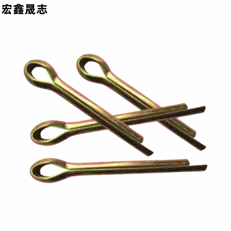 宏鑫晟志 彩锌开口销 4*50 单位:个高清大图