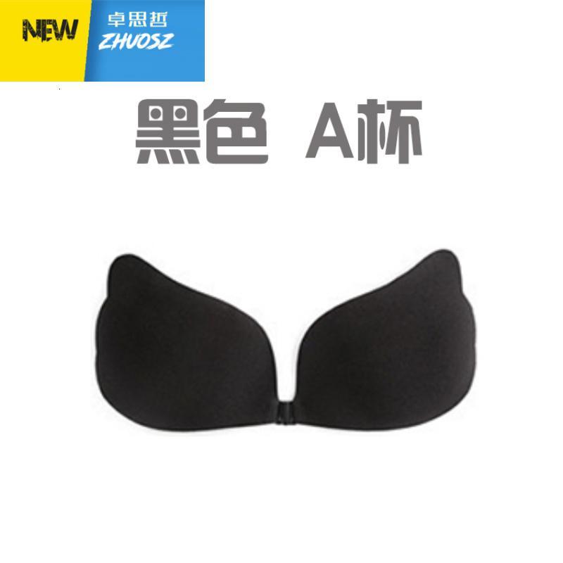 [斯嘉丽推荐]胸贴女婚纱用情趣性感透明隐形聚拢硅胶防溢乳贴 卓思哲