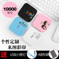 aigo/爱国者充电宝10000毫安便携苹果手机通用迷你小巧移动电源正品专用vivo华为OPPO可爱刻字礼品定制LOGO