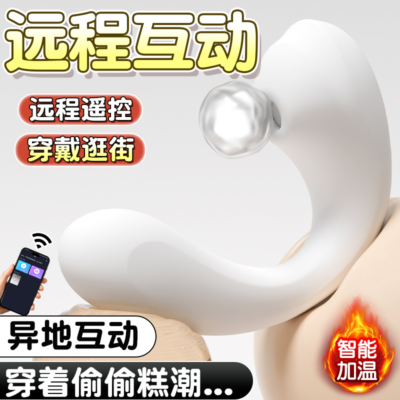 久爱JIUAI智能震动跳蛋新款无线充电设计小巧便携多档位模式创新体验高清大图