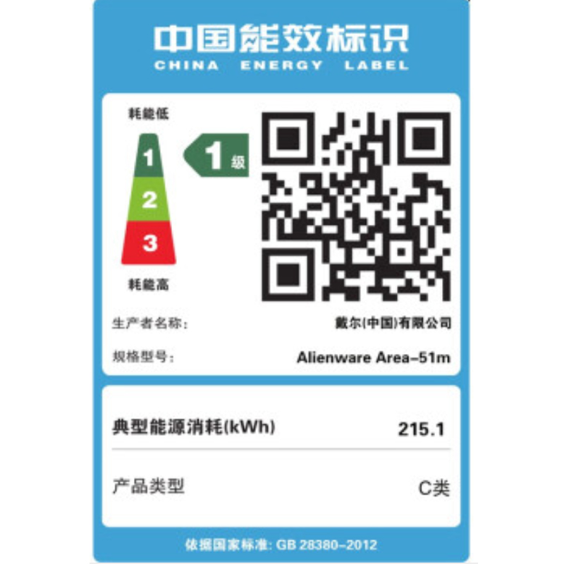 外星人(Alienware)ALWA51M-R1968W 17.3英寸游戏笔记本电脑(i9-9900K 32G内存 双512G固态+1T 8G独显 )