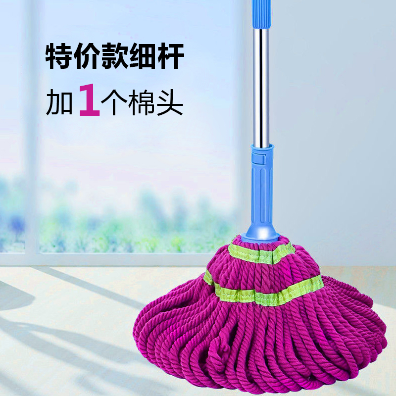 拖把自拧水旋转免手洗布条家用宿舍一拖挤水懒人地拖拖布老式墩布_1_707 纤维特价款细杆