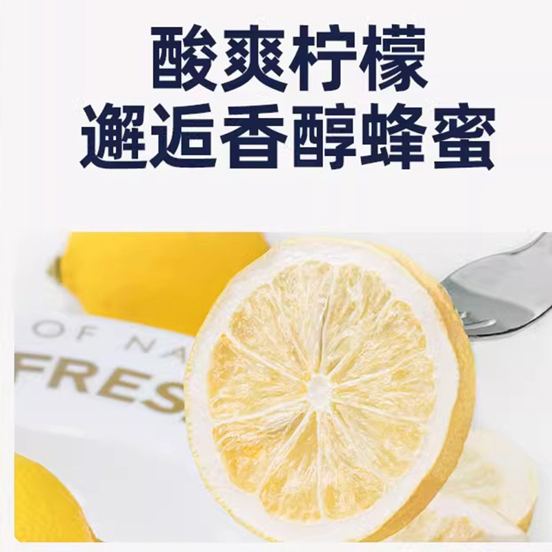 每鲜说蜂蜜柠檬片65g*3盒高清大图
