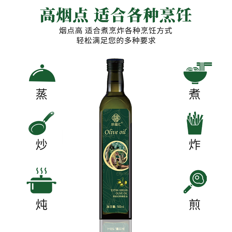 纳福汇特级初榨橄榄油臻福礼盒500ml*2高清大图
