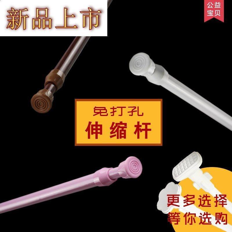 四方达免打孔烤白漆窗帘杆 浴室浴帘杆衣柜伸缩杆 免安装撑杆直杆帘杆by147256