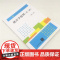 统计学原理(第二版)