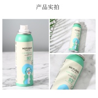 美肤宝芦荟补水舒缓喷雾-50ml晒后修护补水保湿 补水方便